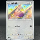 Ducklett