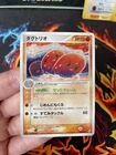 Dugtrio