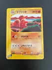 Dugtrio