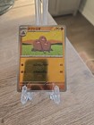 Dugtrio