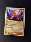 Dugtrio