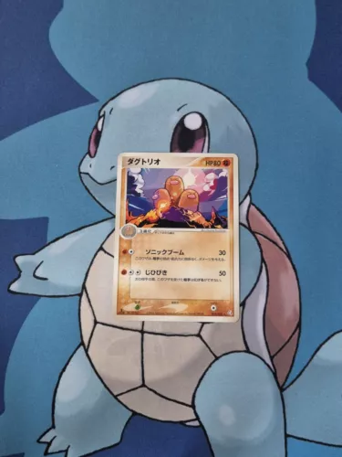 Dugtrio