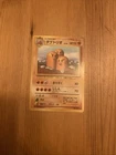 Dugtrio