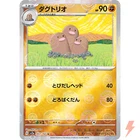 Dugtrio