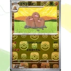Dugtrio