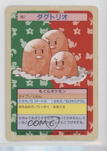 Dugtrio