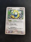 Dunsparce