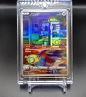 Dunsparce