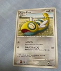 Rampardos