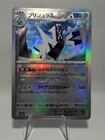 Duraludon