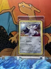 Duraludon