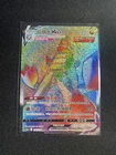 Duraludon VMAX