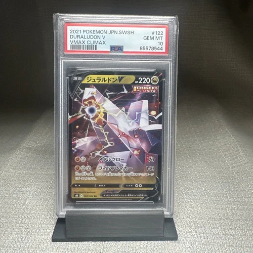 Duraludon V