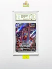 Duraludon VMAX