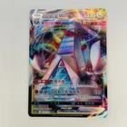 Duraludon VMAX
