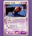 Sceptile EX