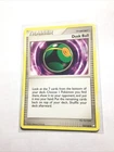 Dusk Ball