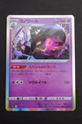 Dusknoir
