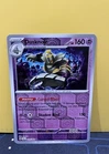 Dusknoir
