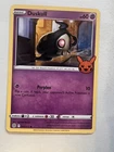 Duskull