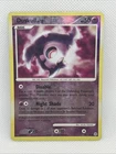Duskull