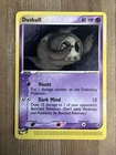 Duskull