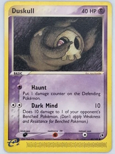 Duskull