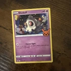 Duskull