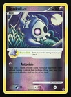 Duskull