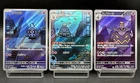 Duskull