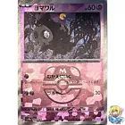 Duskull