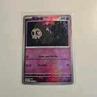 Duskull
