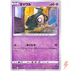Duskull