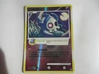 Duskull