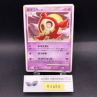 Duskull