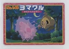 Duskull
