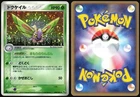 Dustox