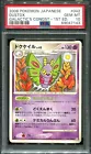 Dustox