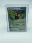 Dugtrio