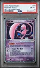 Exeggcute