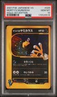 Murkrow