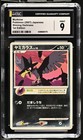 Murkrow
