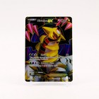 Giratina EX