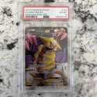 Giratina EX