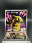 Giratina EX