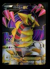 Giratina EX
