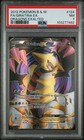 Giratina EX