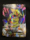 Giratina EX