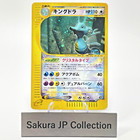 Kingdra
