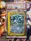 Kingdra